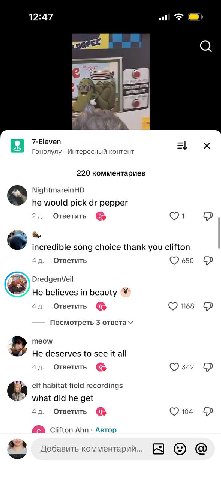 12:47 as 4 7-Eleven Гонолулу Интересный контент 220 комментариев NightmareinHD he would pick pepper 2 Ответить incredible song choice thank you clifton Ответить 650 DredgenVeil He believes in beauty 4