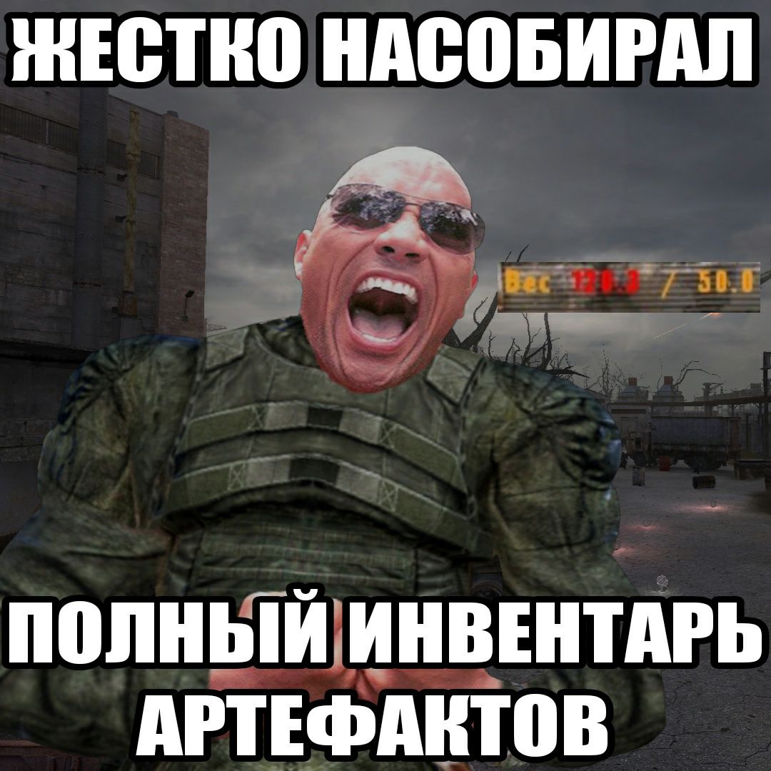 НЕСТКО НАСОБИРАЛ ПОЛНЫЙ ИНВЕНТАРЬ АРТЕФАКТОВ