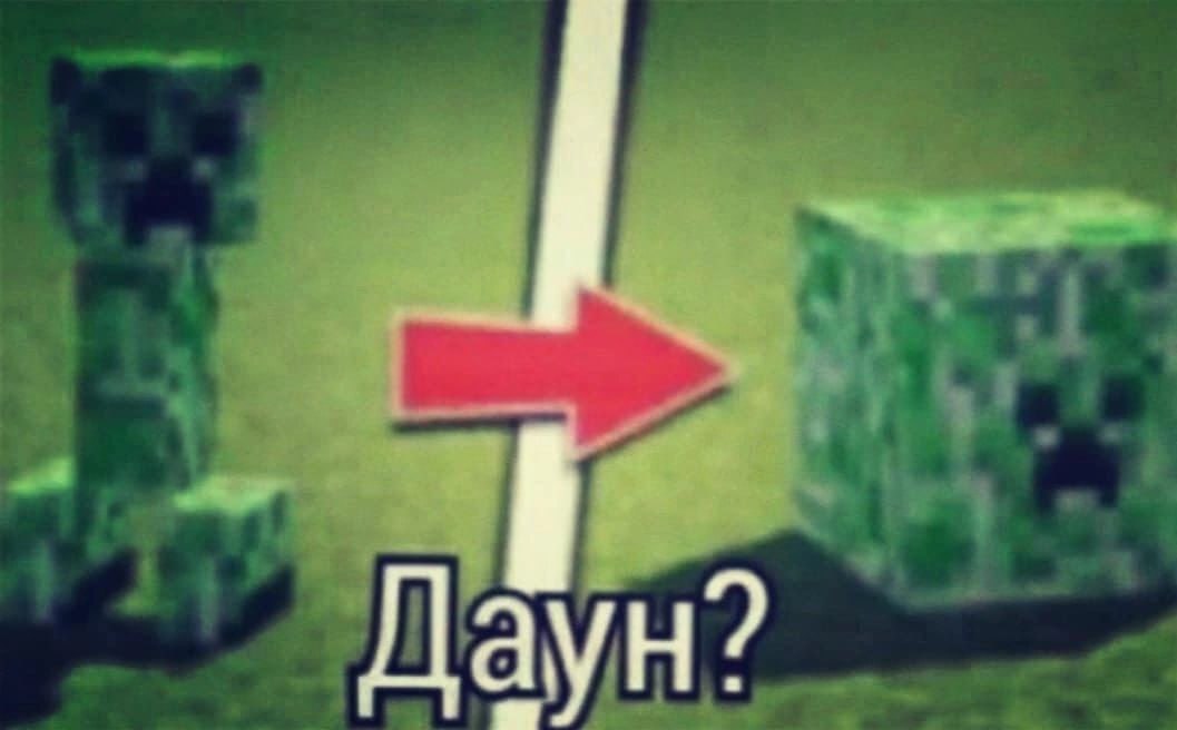 Да