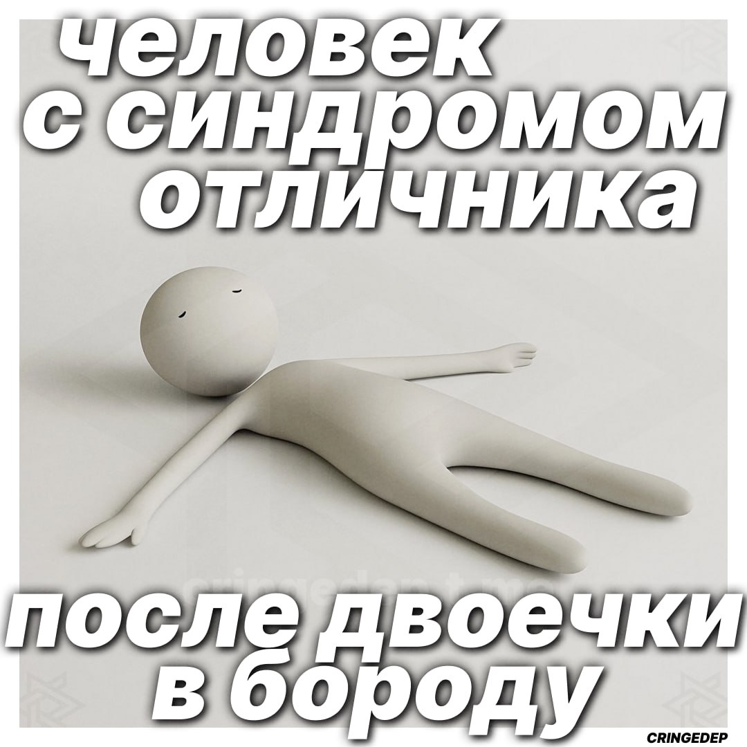via Current memes