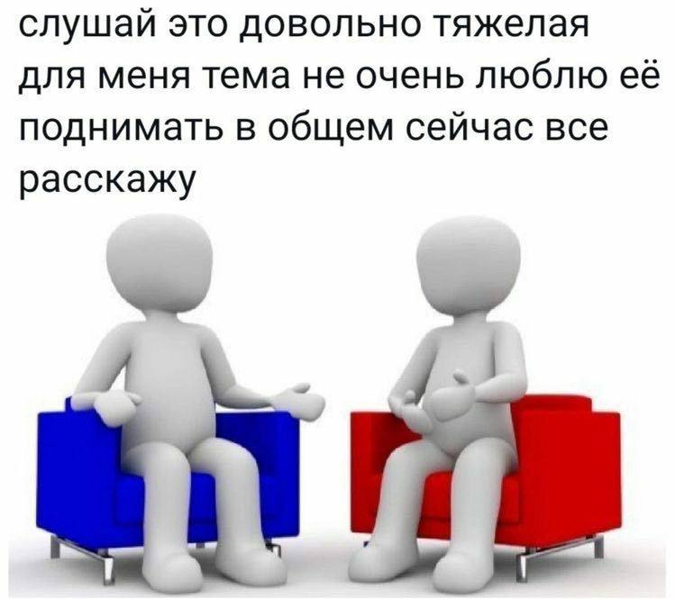 слушай это довольно тяжелая для меня тема не очень люблю её поднимать в общем сейчас все расскажу У