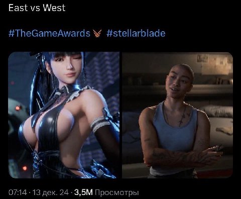 East West #TheGameAwards #stellarblade on 07:14 13 дек. 24 Просмотры