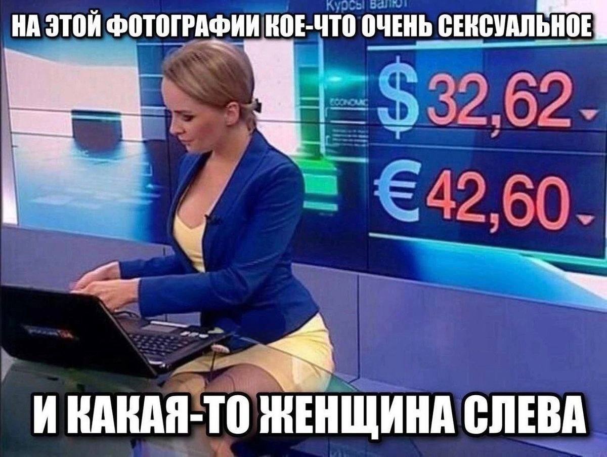 НА ЭТОЙ ФОТОГРАФИИ КОЕ-ЧТО ОЧЕНЬ СЕНСУАЛЬНОЕЙ И КАКАЯ-ТО ЖЕНЩИНА СЛЕВА