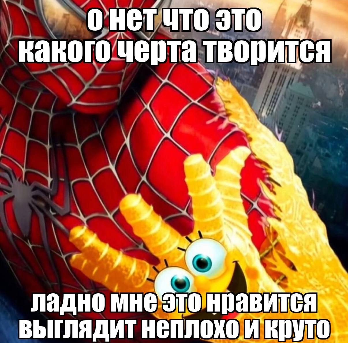 4 a что какого черта творится ладно мне'это нравитсях выглядит