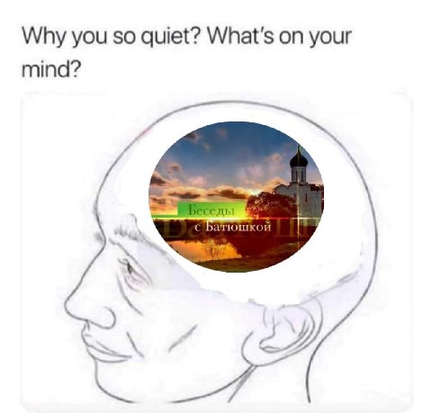 Why you so quiet? What's on your mind?