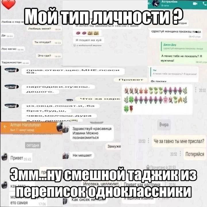 Астралбек 4 МоЙ Я хотел бы заниматься сексом с зами Любишь меня? 25 сдрастуй женщина пакажеш пиеда Ты откуда? я пошел нахуй Джон Доу Это rne? А пенис тебе не показать? Я Таджикистан мужчина! 24 MORO, 