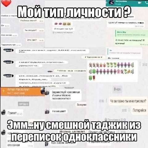 Астралбек 4 МоЙ Я хотел бы заниматься сексом с зами Любишь меня? 25 сдрастуй женщина пакажеш пиеда Ты откуда? я пошел нахуй Джон Доу Это rne? А пенис тебе не показать? Я Таджикистан мужчина! 24 MORO, 