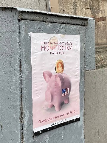 я: at РЕШИЛА ЗА АТЫВАТЬ МОНЕТОЧКИ НА ЗАПАДЕ a 9 воё и В}