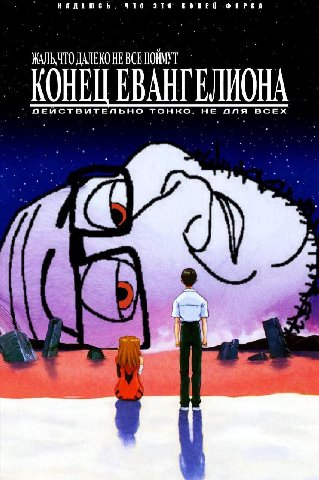НАДЕЮСЬ КОНЕЦ. ФОРСА ЖАЛЬЧТО ДАЛЕКО HE ПЕЙСТВИТЕЛЬНО TOHKO, НЕ` BCEX 8) и