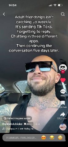 14:54 Adult friendships isn’t catching up weekly. It's sending Tik Toks. Forgetting to reply. Chatting in three different apps. Then continuing the conversation five days later. a 1935 aN ‚6 тыс. Репо