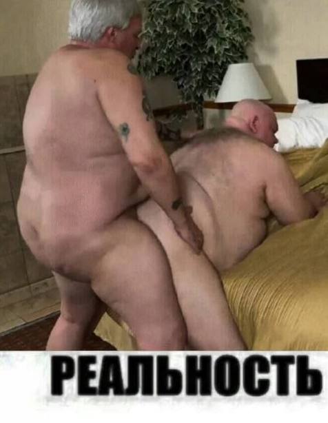 РЕАЛЬНОСТЬ