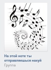 На этой отправляешься нахуй