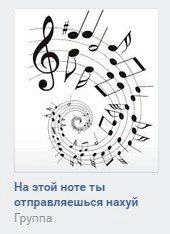 На этой отправляешься нахуй