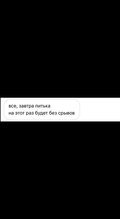 сажусь на питьевую все, завтра питька на этот раз будет без срывов мне срочно надо похудеть