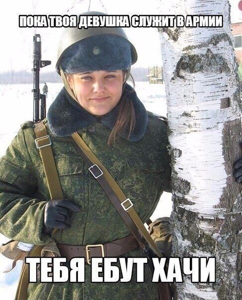 ДЕВУШКА ЕБУТ ХАЧ