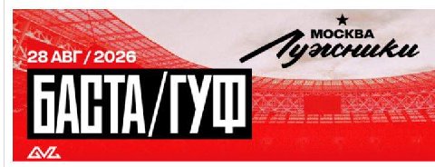 сходочка подписчиков намечается....