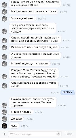 Прикиньте мама с теикой общается иунее дочке 10 лет На 1 апреля она прочитала где то Что элджей умер Тип у него стеклянный глаз закатился внутрь и порезал ему сердце Она своей подругой прибегают и нач