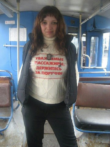 Tey УВА ДЕРЖИТЕСЬ ОРУЧНИ a А if