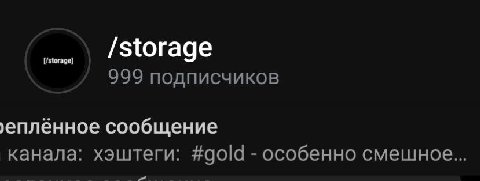 срочно кто-то отпишитесь.