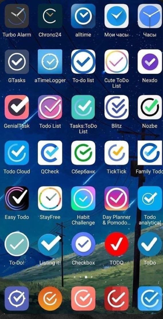 Turbo Alarm Chrono?4 alltime Мои часы Часы GTasks To-do list ToDo Nexdo 1151 YG4E Todo List Blitz Nozbe List Todo Cloud QCheck Tick Fick Family Сбербанк Еазу Todo StayFree Habit Day Planner Todo Chall