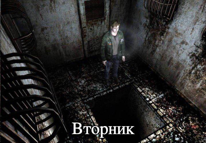 Вторник
