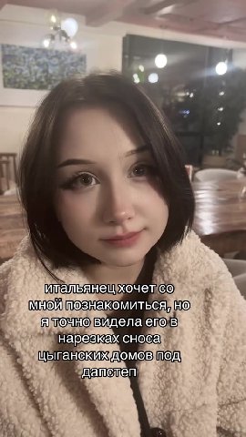 ‘ итальянещхочет со, ‘i 4 цыганский Домов илальныехочет(со i Ч мнойтознакомиться нове: Е эАточновидела ето в "ee нарезках сноса Boren ХАомов 4 имальянещхочети со, < ч мнойознакомиться новь яочновидела