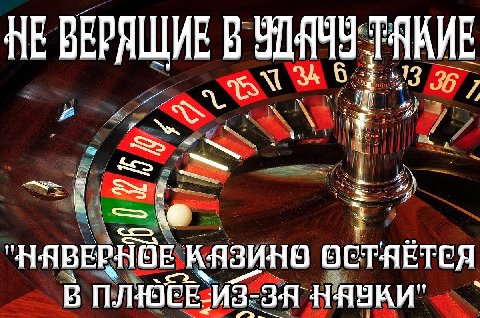 НЕ ВЕРЯЩИЕ В ТЯКИЕ а 6 4 12 2% В