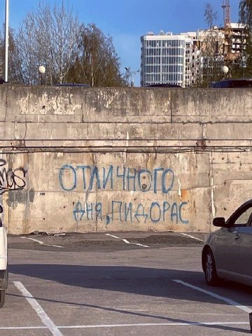 a 1 1 4 я an 1 и A Я у a it he К toy