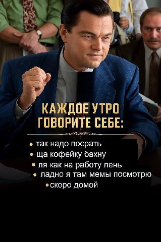 Среда мои чуваки 🥰