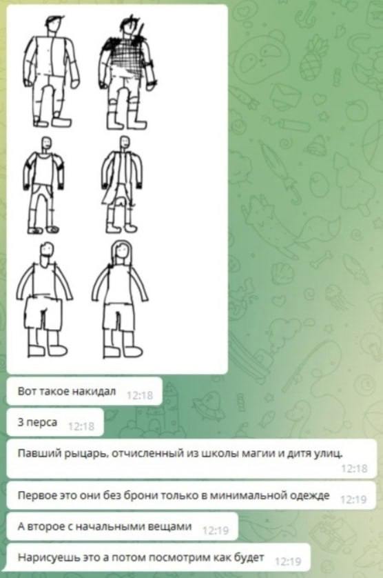Павший рыцарь, отчисленный из школы магии и дитя улиц. Первое это они без брони только в минимальной одежде