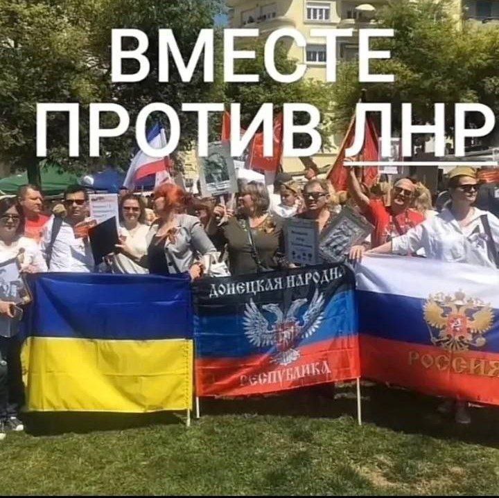 ВМЕСТЕ ИВЛНР ПРОТИ 4 AN 74 a