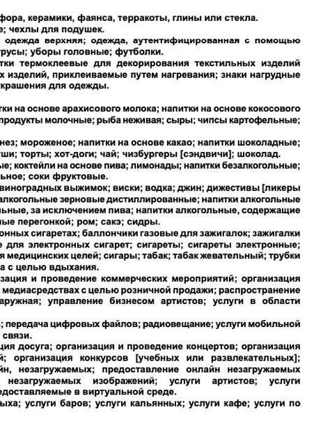 ‼️ «Шнейне пэпэ 

👉 Топор 1+. Подписа