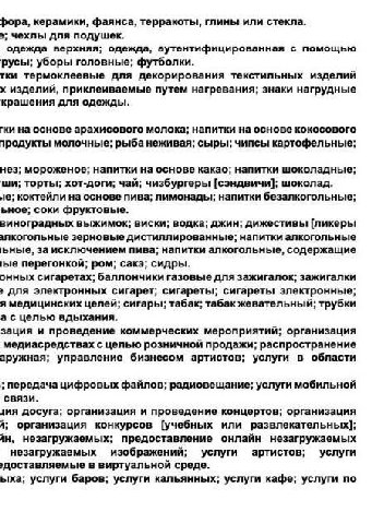 ‼️ «Шнейне пэпэ 

👉 Топор 1+. Подписа