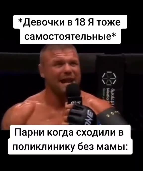 я тоже самостоятельные 💣