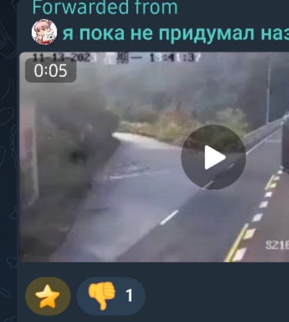 Хрустик порвался😁