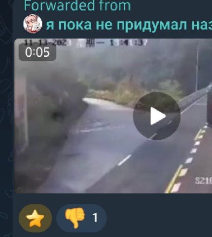 Хрустик порвался😁