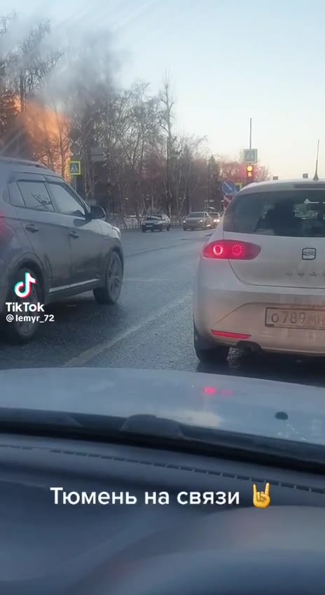 Тюмень на связи №
