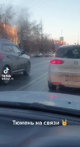 Тюмень на связи №