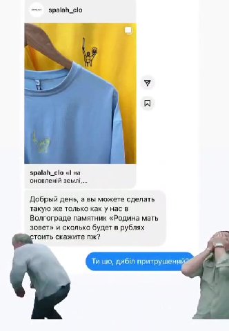 не розумію в чому проблема
