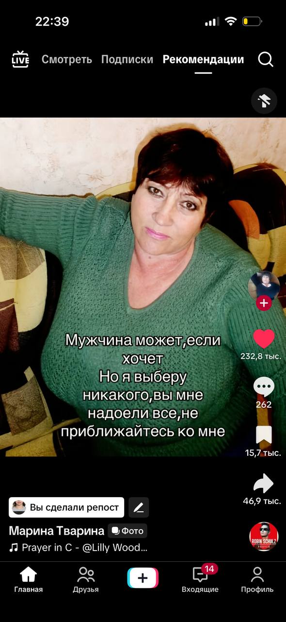 22:39 6 Live Смотреть Подписки Рекомендации Мужчина хочет 232,8 тыс. Но я выберу мне 262 надоели Bce,He приближайтесь мне 15,7 тыс 46,9 тыс АЛарина Тварина Фото Prayer in С @Lilly Wood... О Главная Вх