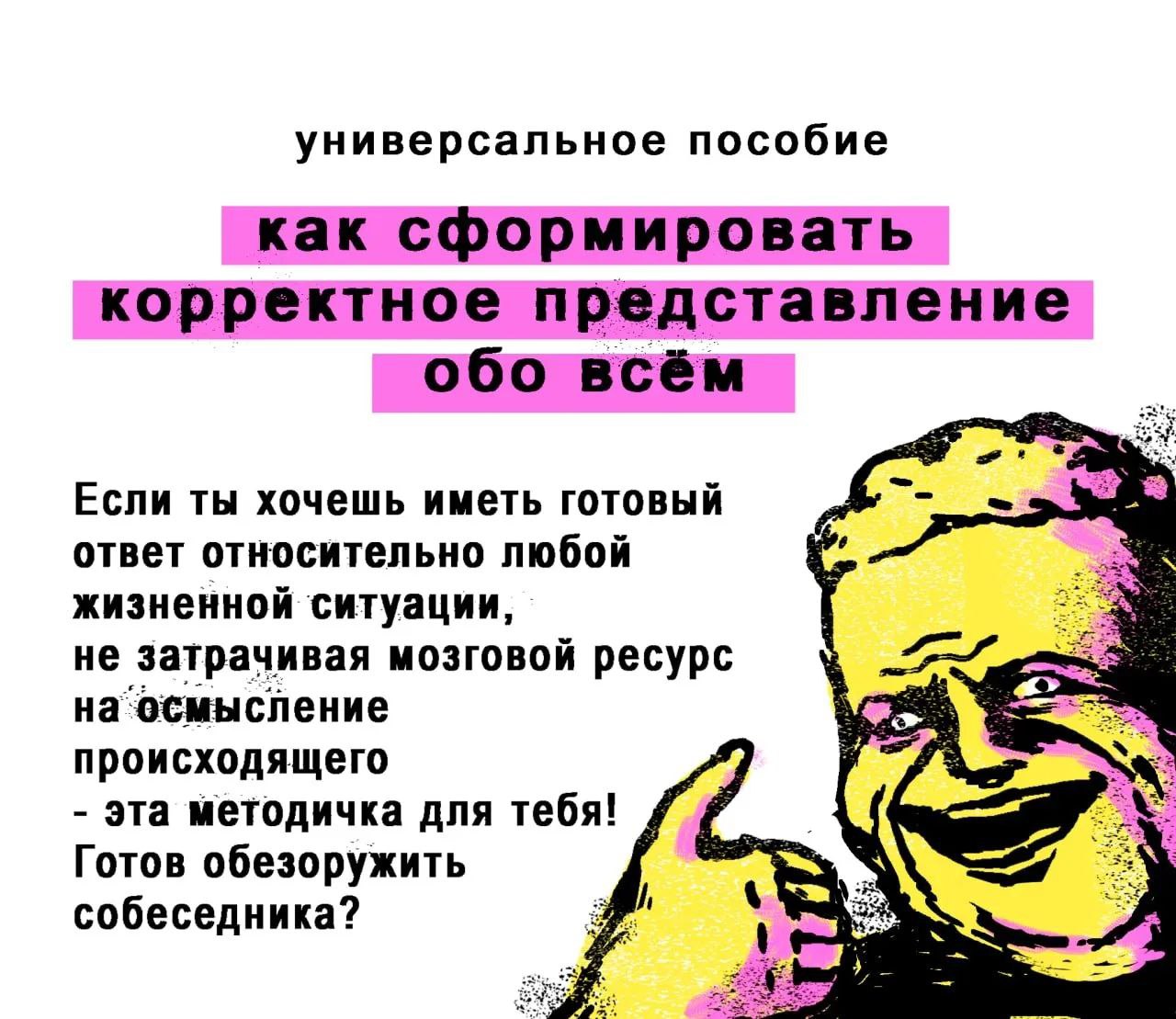 уфх