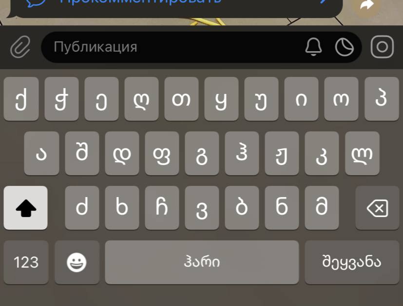 если интересно кстати вот все остальные буковкиииии