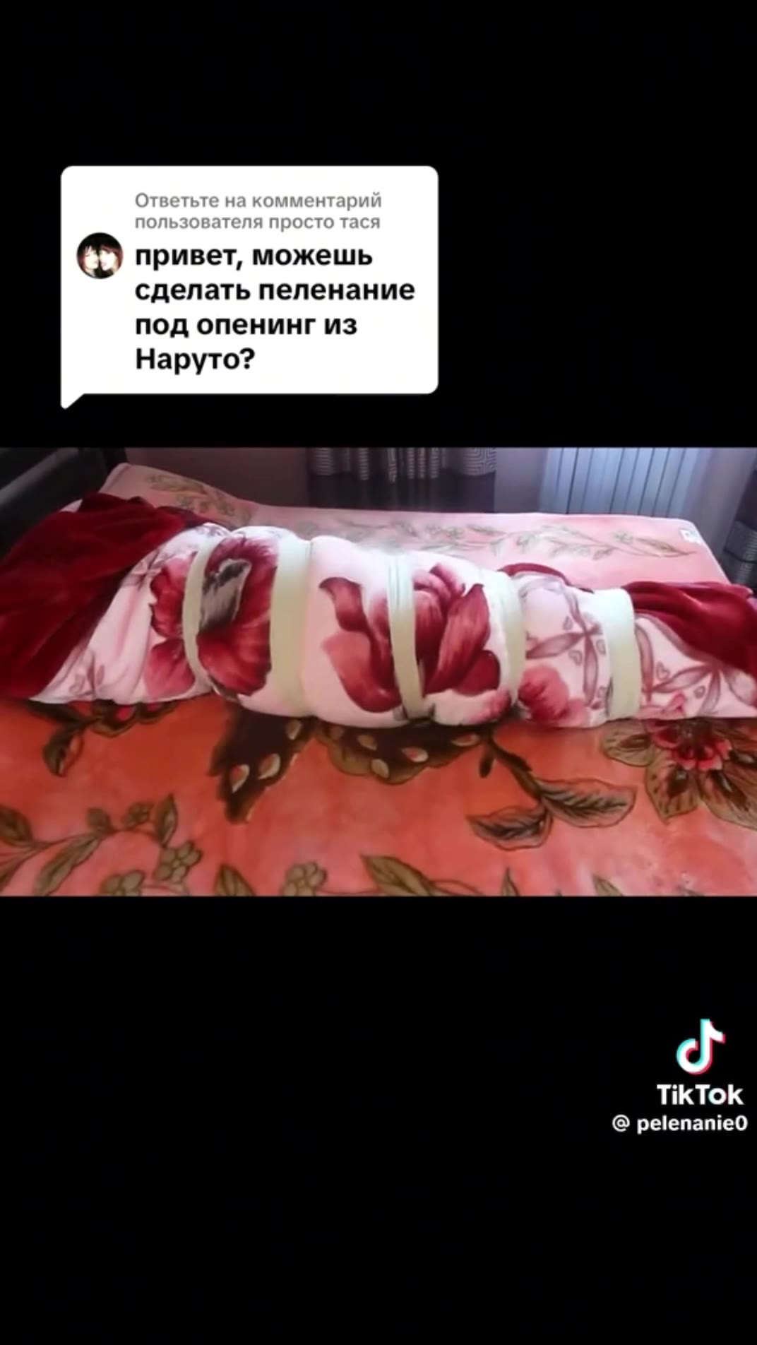 en) привет, можешь сделать пеленание под опенинг из