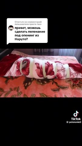 en) привет, можешь сделать пеленание под опенинг из