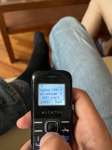 ail it нужны тебе меньше. У тебя много Options Back и