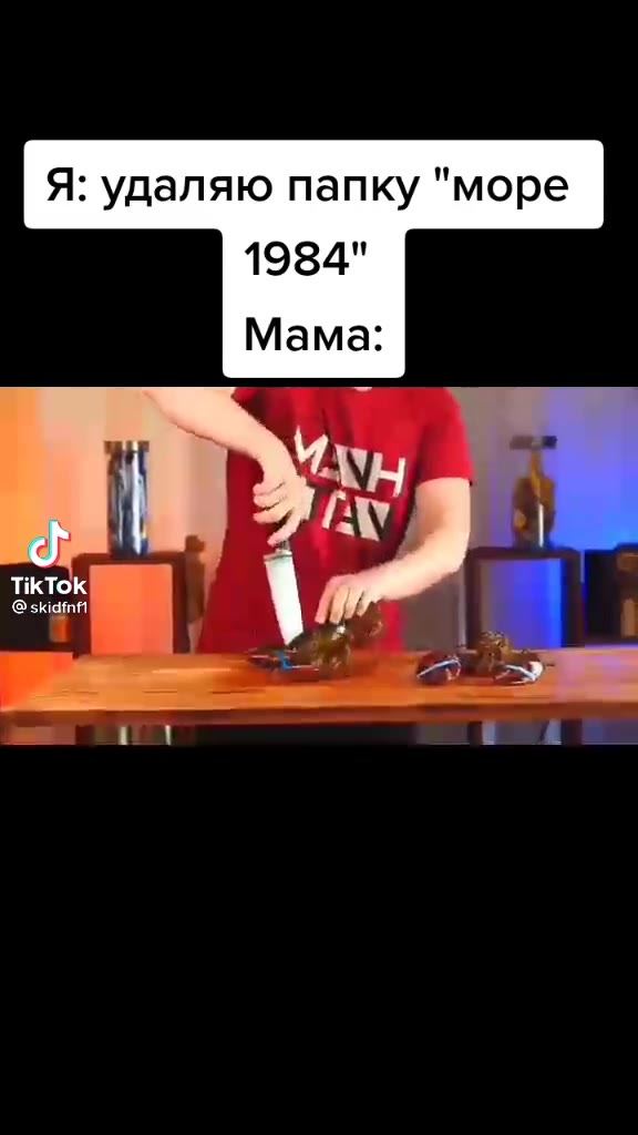 Я: удаляю папку "море