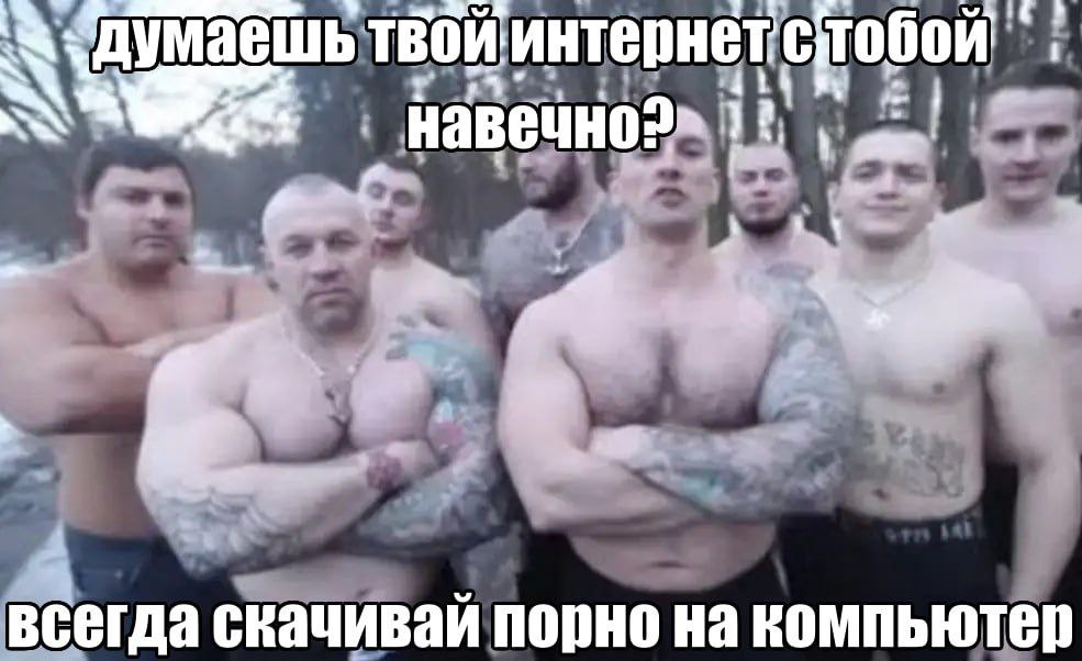 a думаешь тобой навечно?» 7 всегда скачиваи порно на компьютер