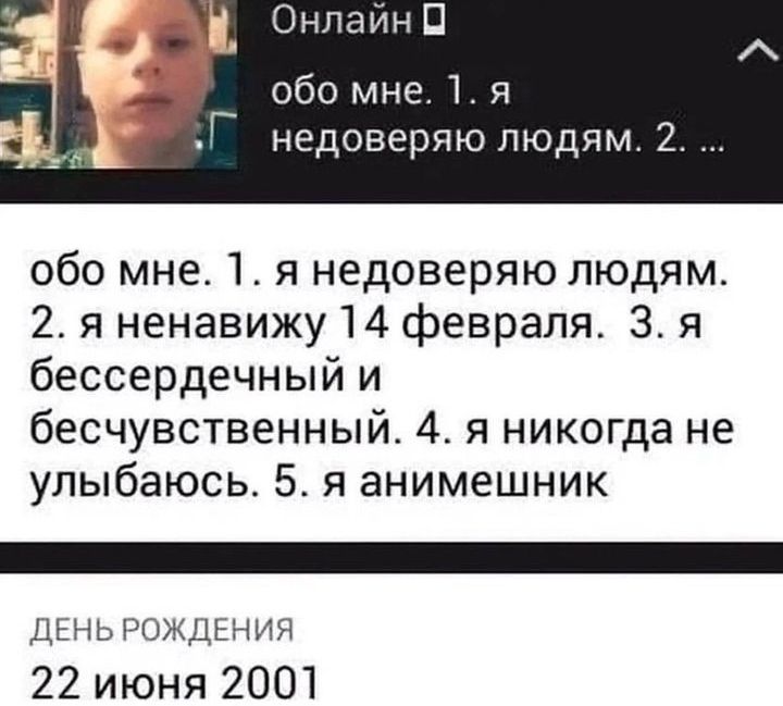 админ