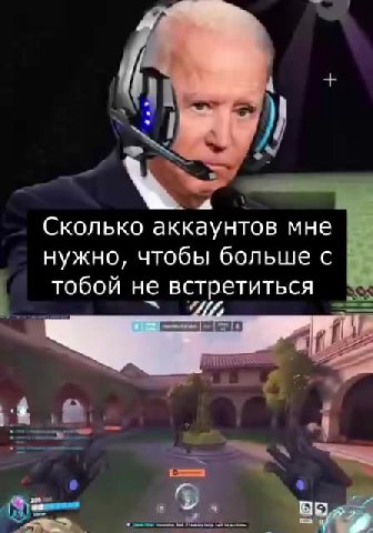 Люблю эту карту =e Мы только 3acnaBHUnnch,} Сколько аккаунтов мне нужно, чтобы больше с , тобой не встретиться \% y Играл в гольф, забросил № Скорей бы Blizzard | пофиксили матчмейкинг Be И.Г “Эйришвв
