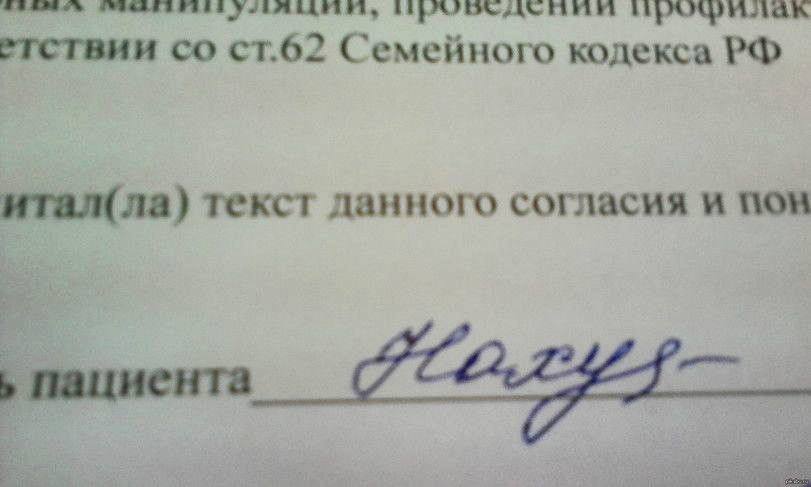 ебало жака фреко jpg